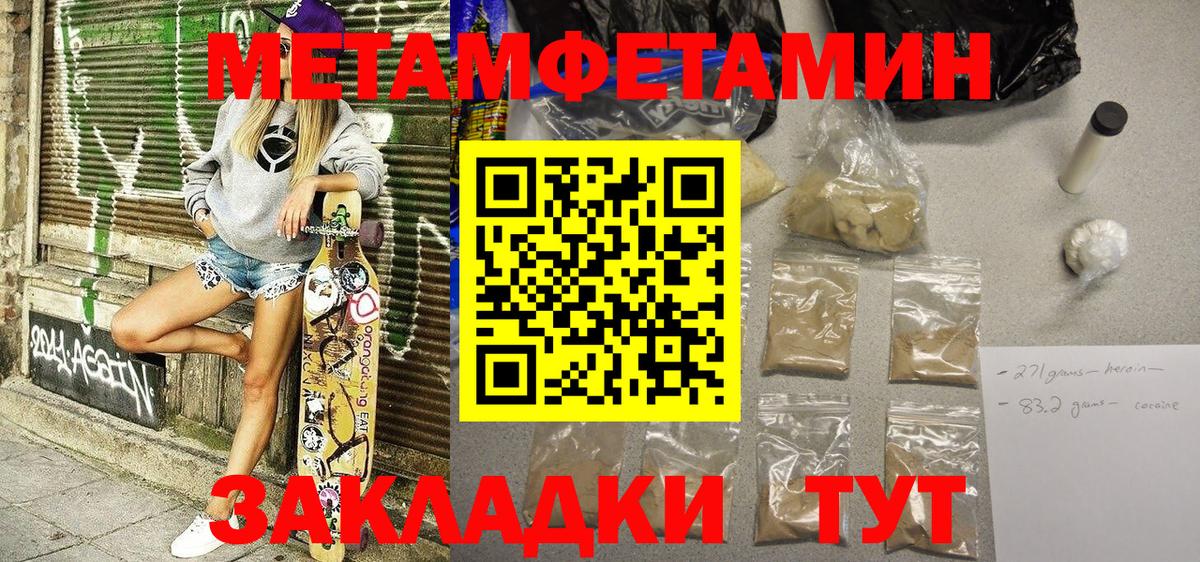 Амфетамин 98% Ахтубинск