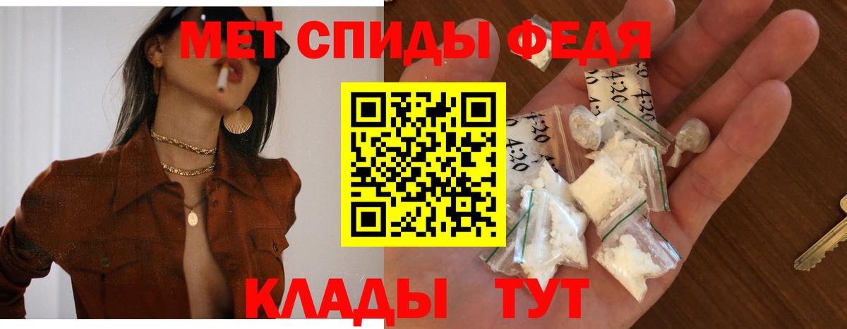 Ахтубинск  Amphetamine  Вход с VPN  Амфетамин Розовый 
