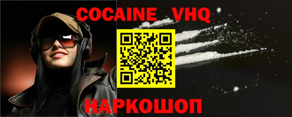 COCAIN Fish Scale  как найти наркотики  Ахтубинск  Cocaine Columbia  Вход с VPN 