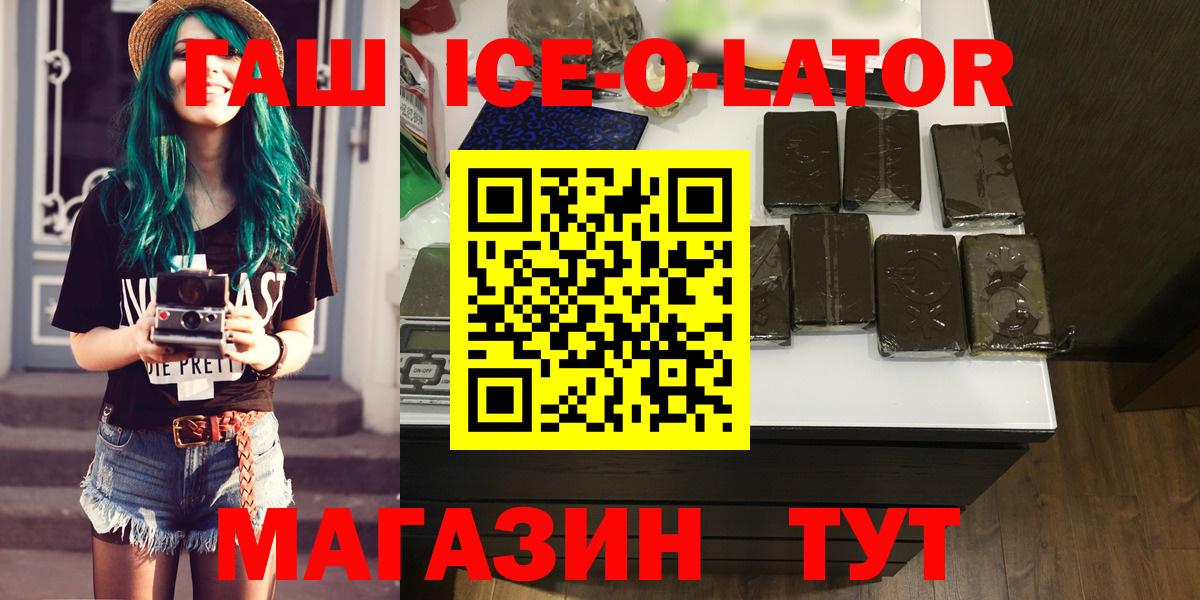 Гашиш VHQ Ахтубинск