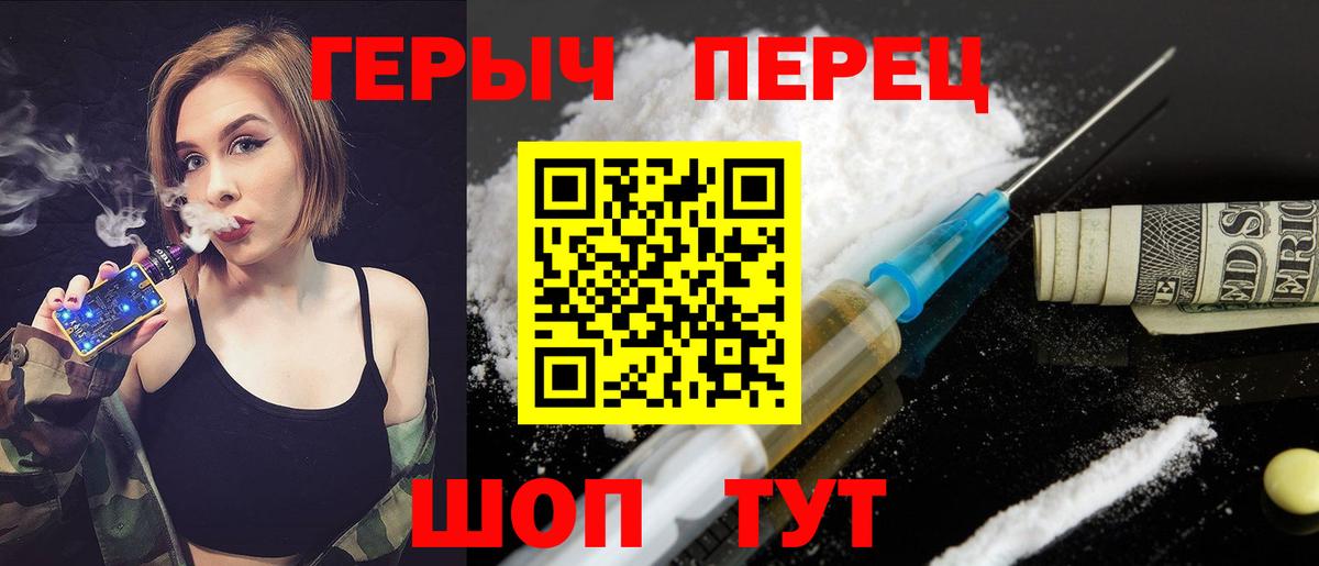 ГЕРОИН Афган  Вход с VPN  Ахтубинск 