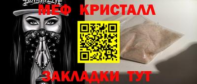гашишное масло Туймазы