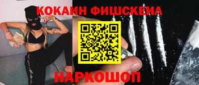 кокаин перу Тулун