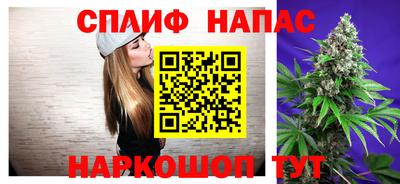 гашишное масло Туймазы