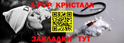гашишное масло Туймазы