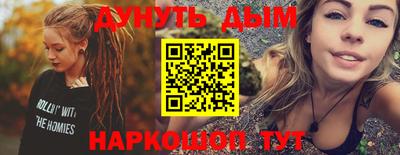 гашишное масло Туймазы