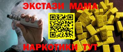 гашишное масло Туймазы