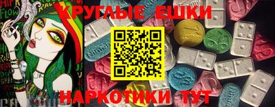 гашишное масло Туймазы