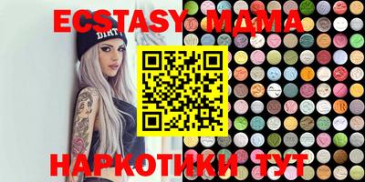 гашишное масло Туймазы