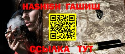 гашишное масло Туймазы