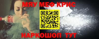 гашишное масло Туймазы