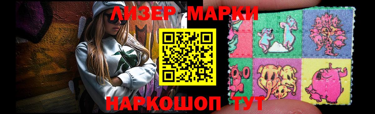 Лсд 25 экстази кислота  ЛСД экстази ecstasy  Ахтубинск      Вход с VPN 