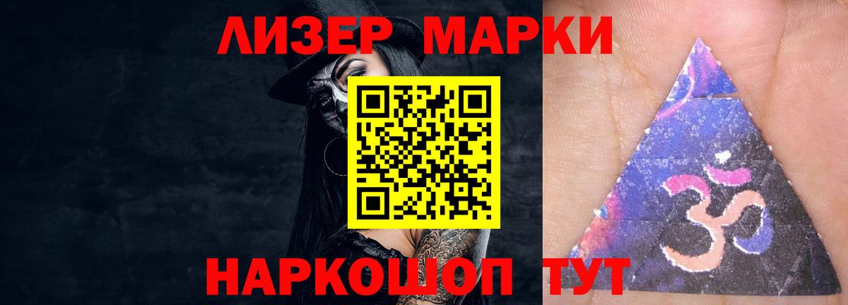 Лсд 25 экстази кислота Ахтубинск