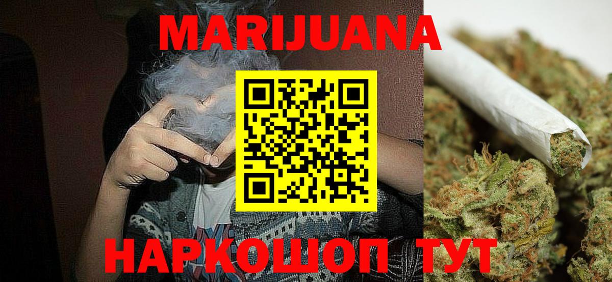 Шишки марихуана OG Kush  Вход с VPN  МАРИХУАНА марихуана  Ахтубинск  Шишки марихуана гибрид 